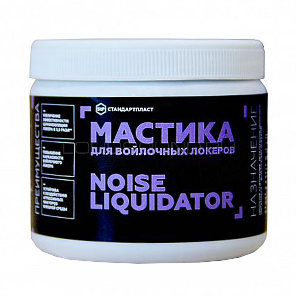 Мастика для войлочных локеров NoiseLiquidator (гофроящик)