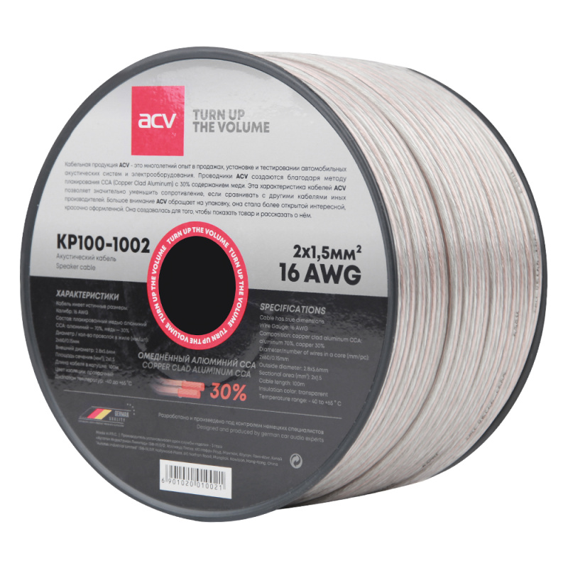 ACV KP100-1002  2*1.4