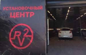 Установочный Центр, г.Краснодар Дзержинского 239