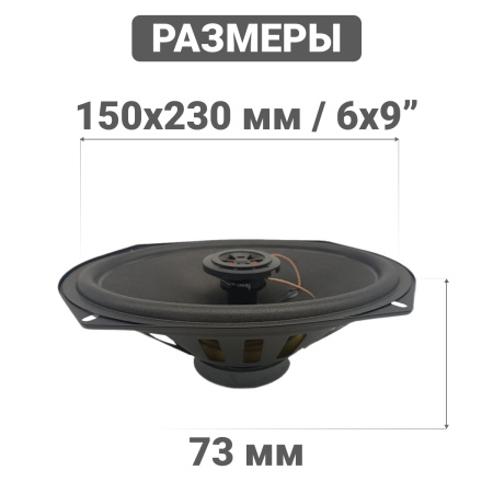 SWAT SP-C69
