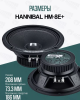Hannibal HM-8E+