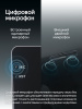 Teyes Микрофон цифровой cc4pro