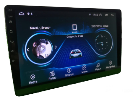 Momo- Android 9'' 1/16