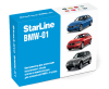StarLine BMW-01  ПРОГРАММАТОР