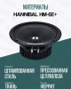 Hannibal HM-6E+