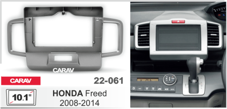 Переходная рамка для Honda freed 08-14 10''
