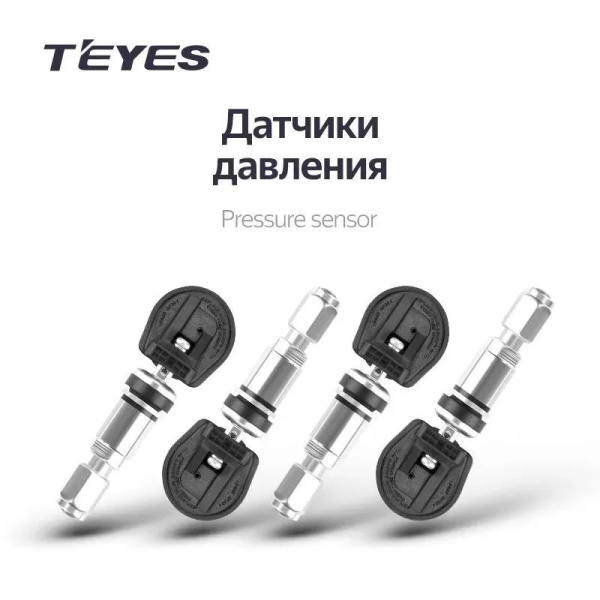 Teyes TPMS Датчики давления в шинах