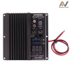 AUDIO NOVA AiN1.250
