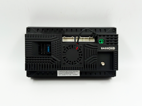 Головное устройство BASSON V2 mini 3/32 7"