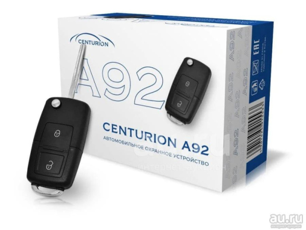 Centurion A92 мод. дистанционного упр Ц.З