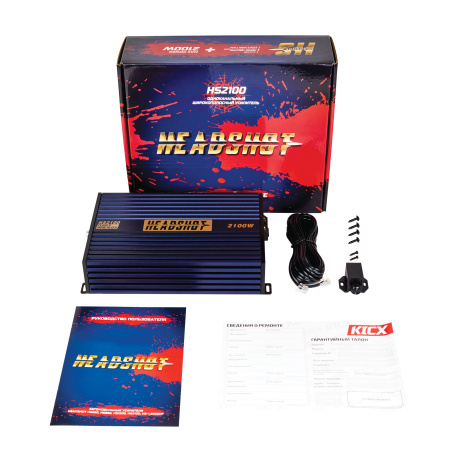 KICX HS2100