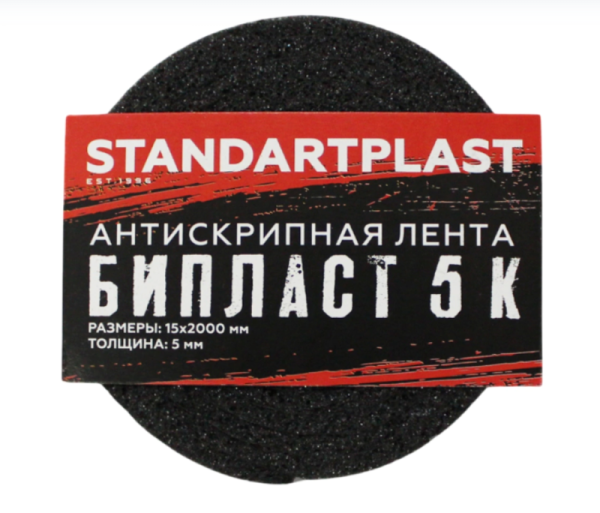 Лента антискрип StP Бипласт 5 К