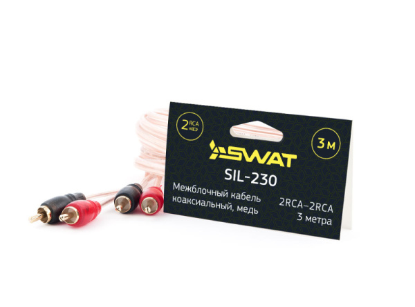 SWAT SIL-220